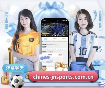 江南体育的故事 - jiangnansports