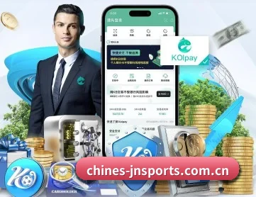 江南体育 APP（jiangnansports）
