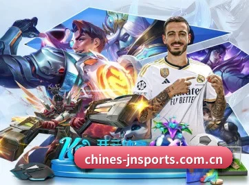 江南体育 APP | jiangnansports