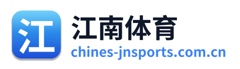 江南体育 Logo